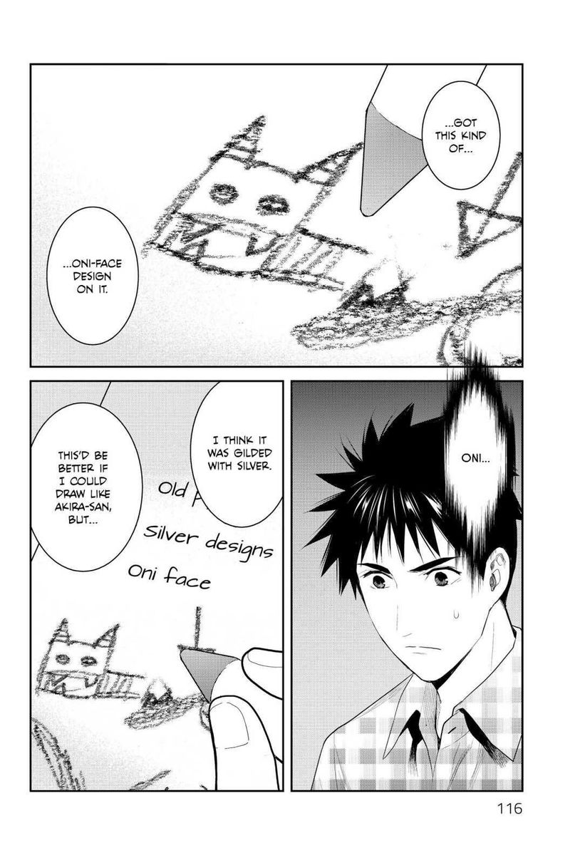 Youkai Apato No Yuuga Na Nichijou 94 6