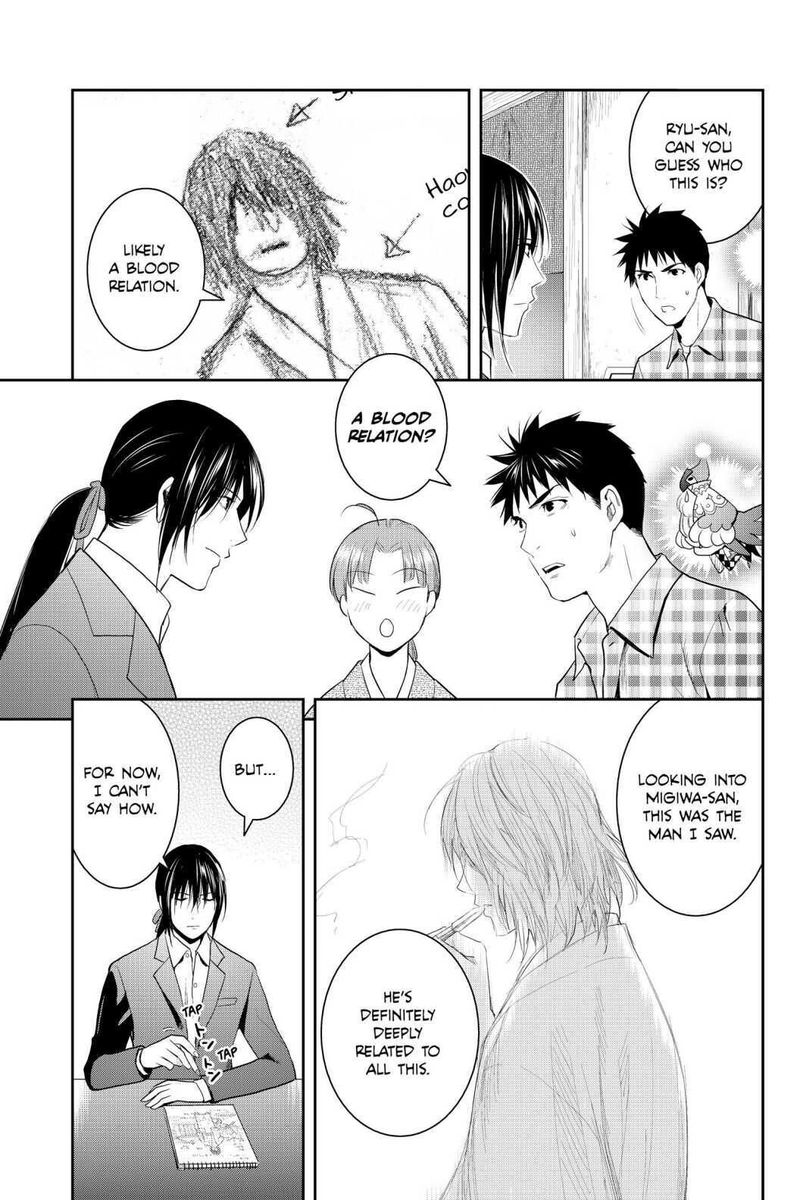 Youkai Apato No Yuuga Na Nichijou 94 7