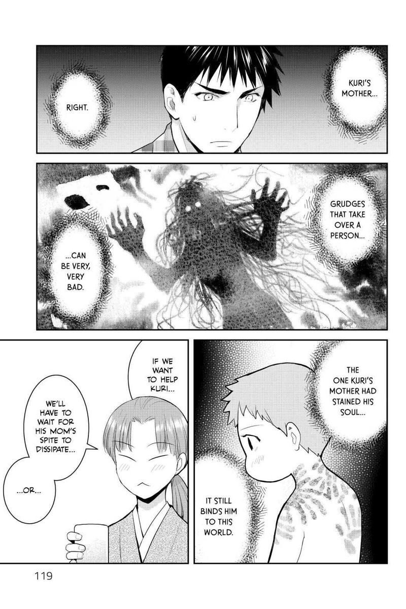Youkai Apato No Yuuga Na Nichijou 94 9