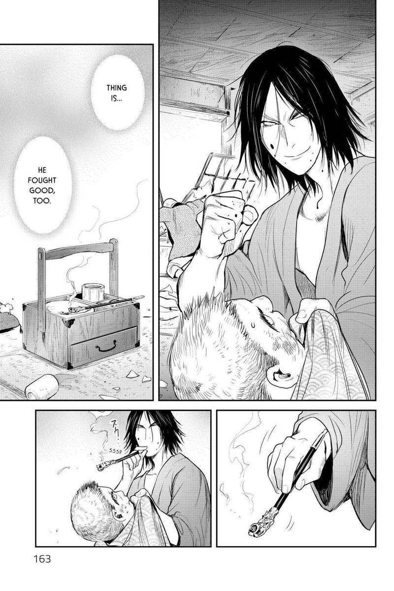 Youkai Apato No Yuuga Na Nichijou 95 15
