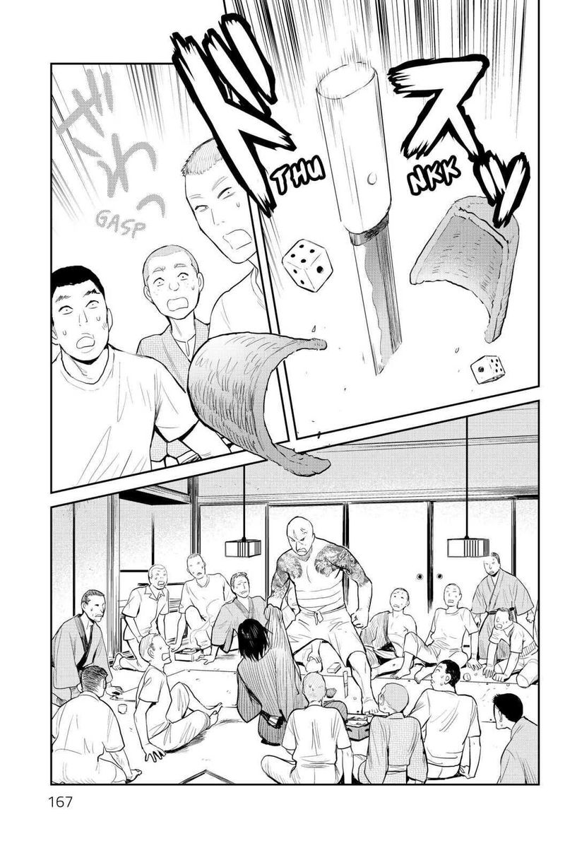 Youkai Apato No Yuuga Na Nichijou 95 19