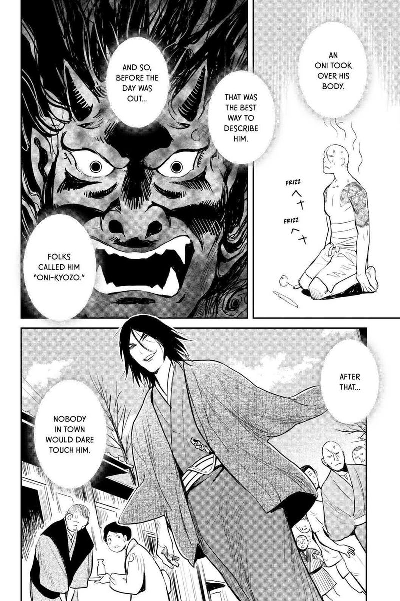 Youkai Apato No Yuuga Na Nichijou 95 28