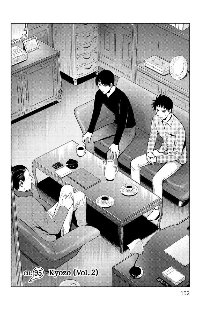 Youkai Apato No Yuuga Na Nichijou 95 4