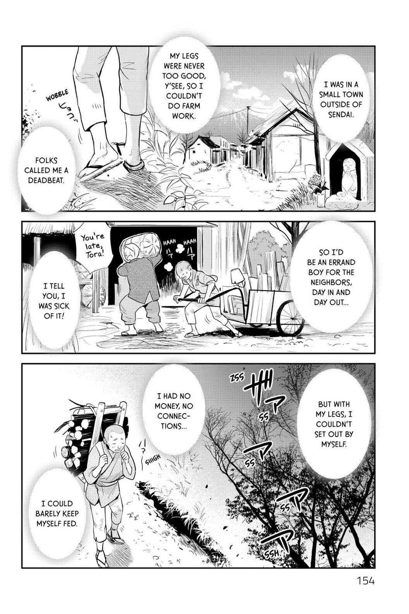 Youkai Apato No Yuuga Na Nichijou 95 6