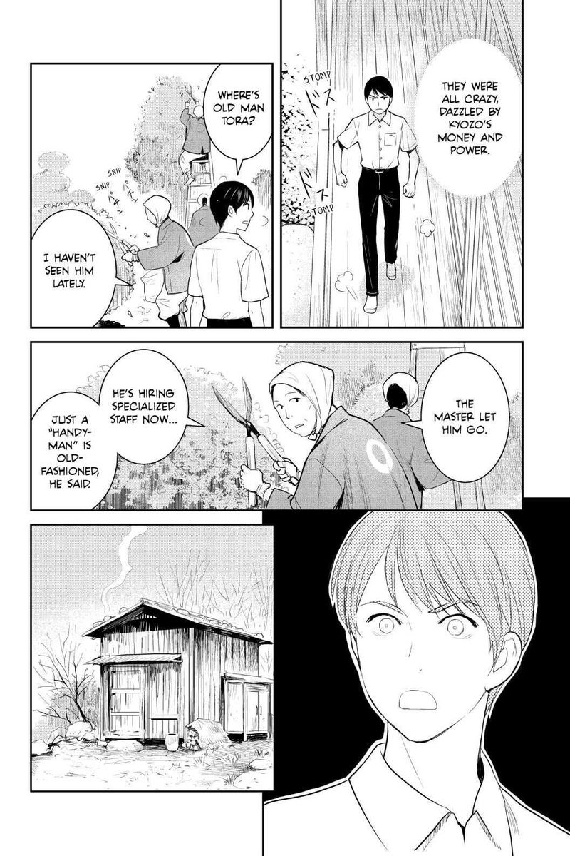 Youkai Apato No Yuuga Na Nichijou 96 36