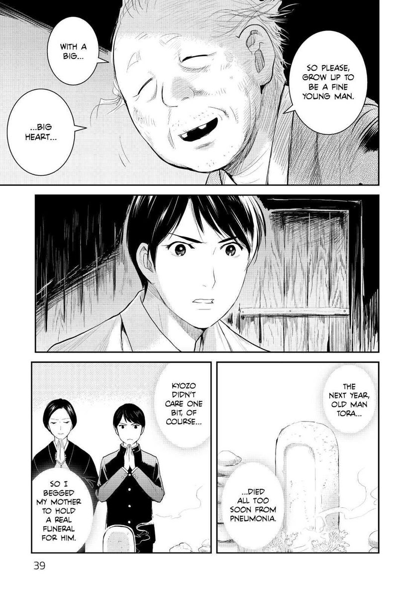 Youkai Apato No Yuuga Na Nichijou 96 39