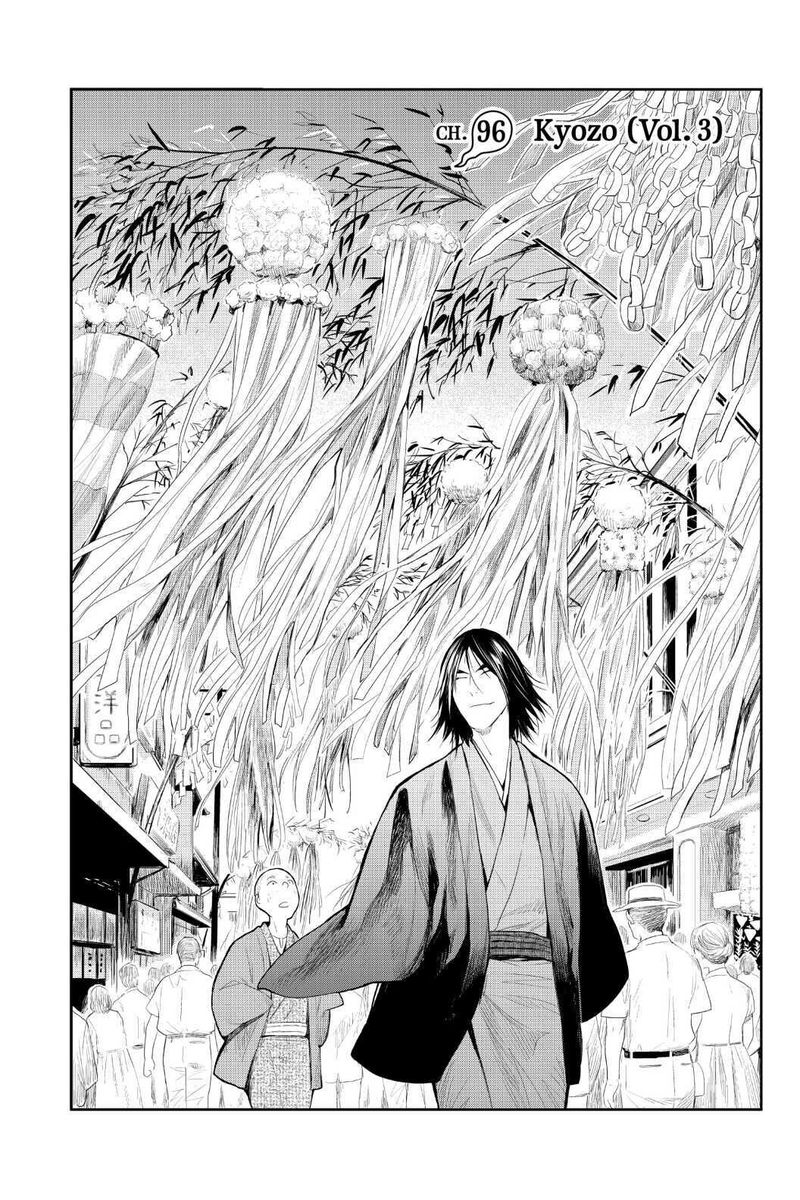 Youkai Apato No Yuuga Na Nichijou 96 5