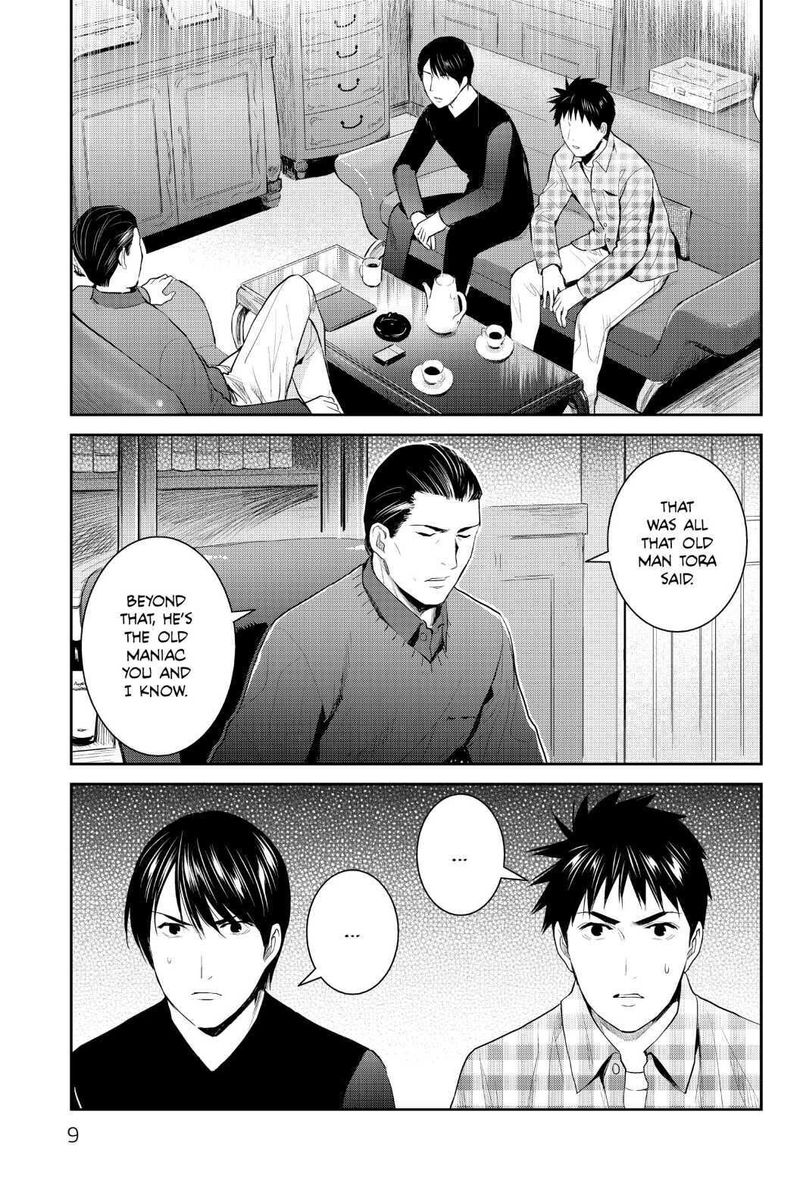 Youkai Apato No Yuuga Na Nichijou 96 9