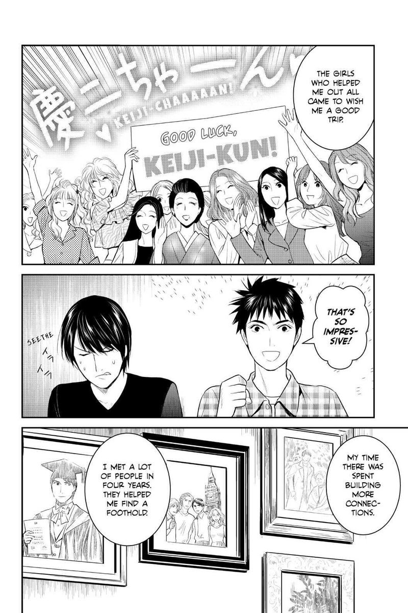 Youkai Apato No Yuuga Na Nichijou 97 10