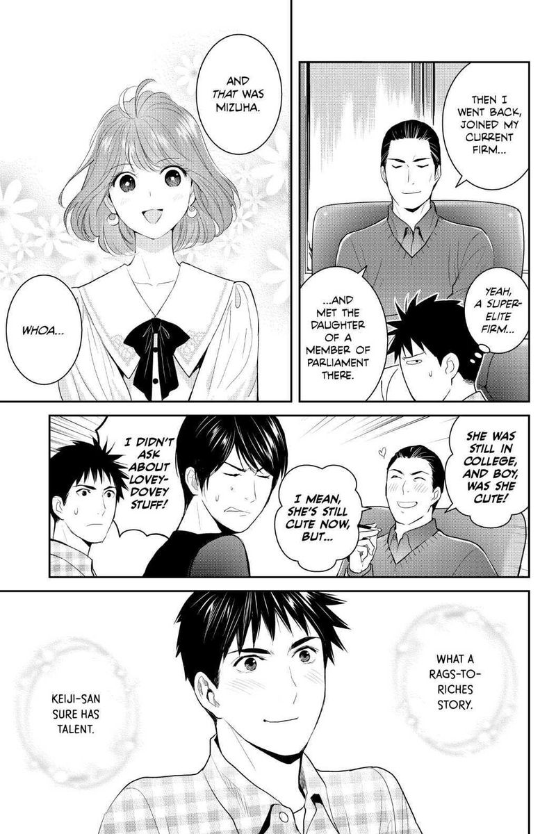 Youkai Apato No Yuuga Na Nichijou 97 11