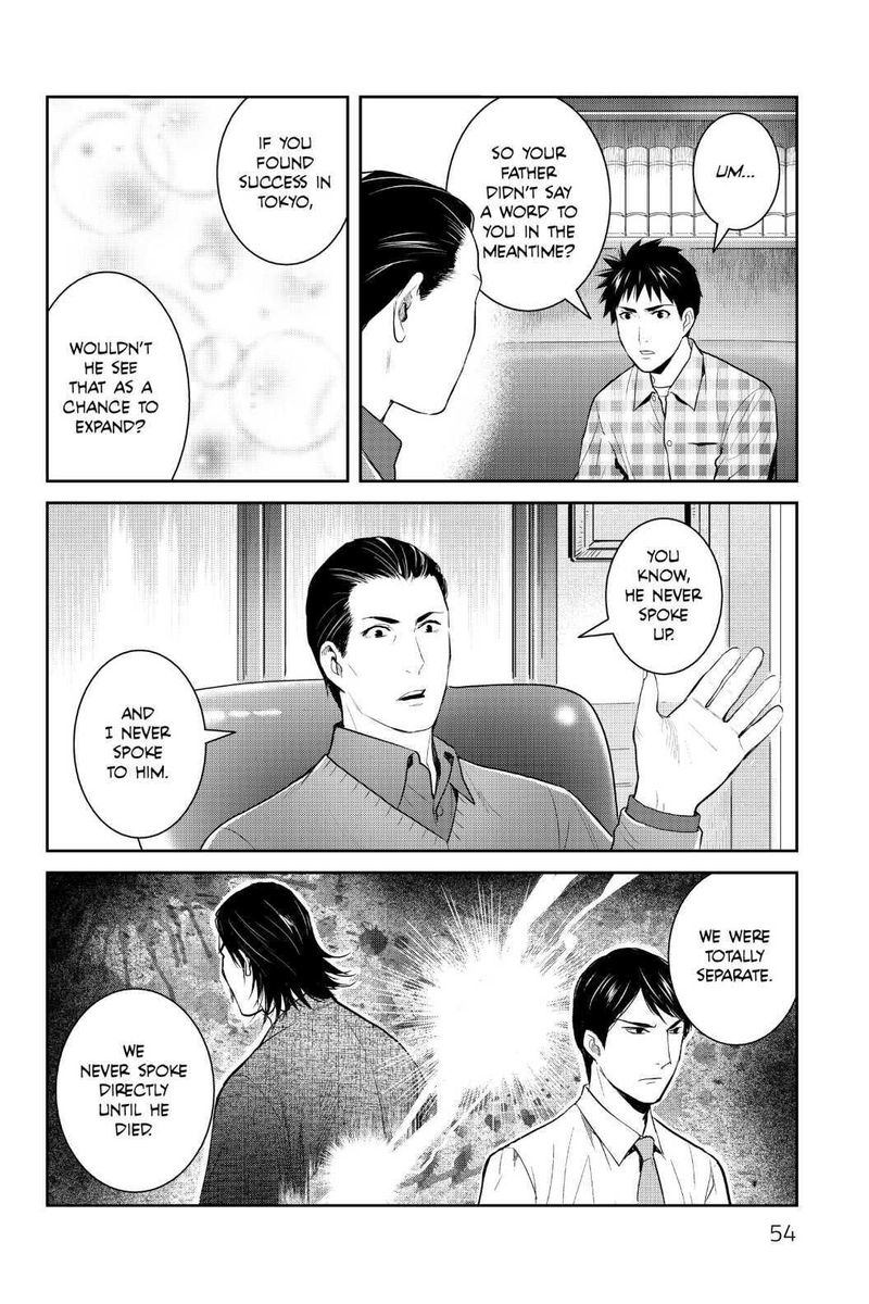 Youkai Apato No Yuuga Na Nichijou 97 12
