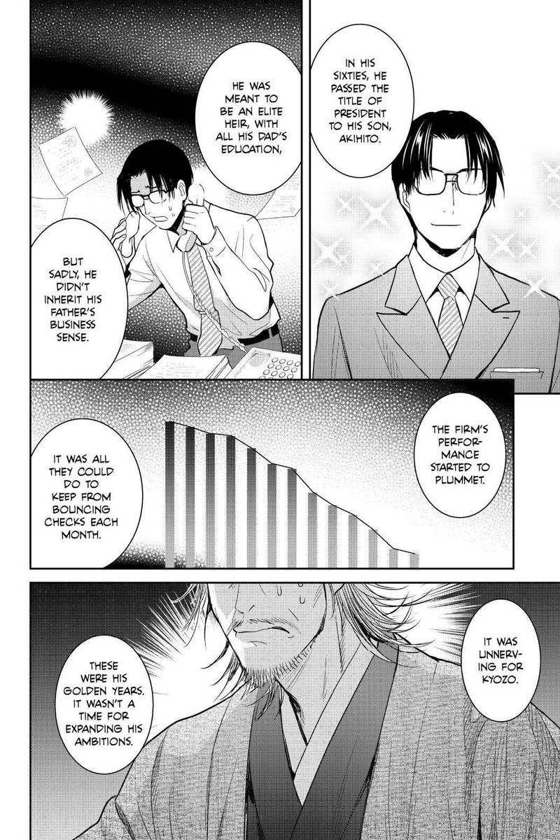 Youkai Apato No Yuuga Na Nichijou 97 14