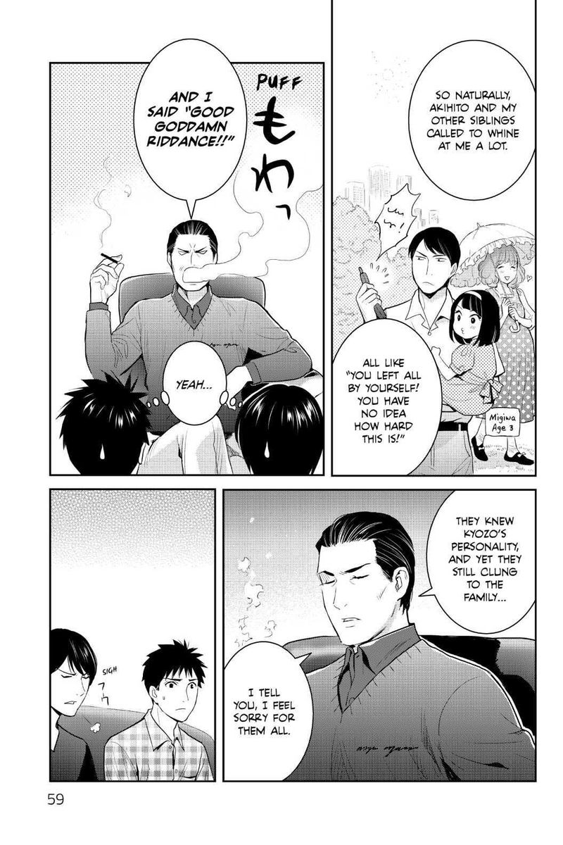 Youkai Apato No Yuuga Na Nichijou 97 17