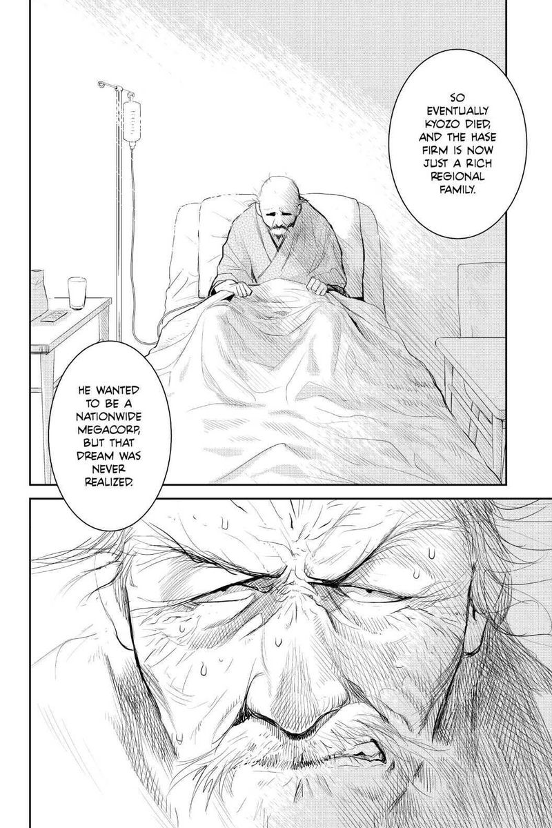 Youkai Apato No Yuuga Na Nichijou 97 18
