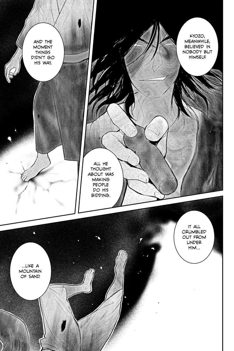 Youkai Apato No Yuuga Na Nichijou 97 21