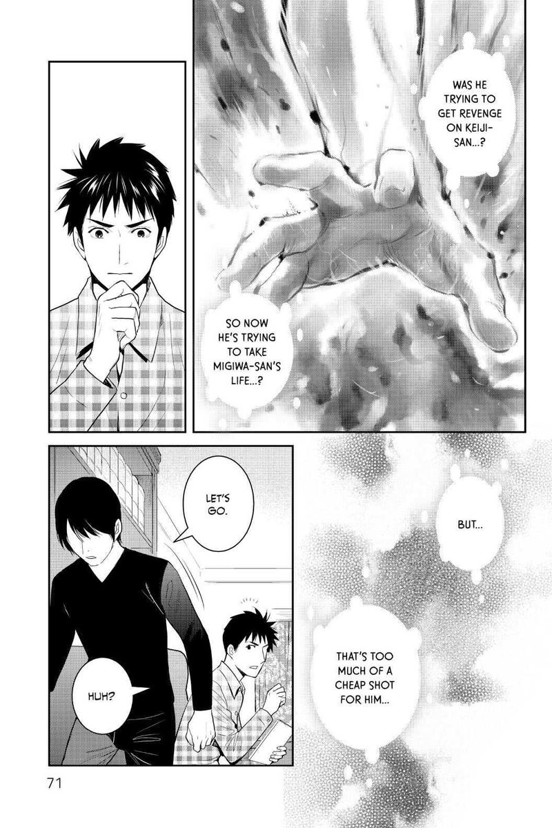 Youkai Apato No Yuuga Na Nichijou 97 29