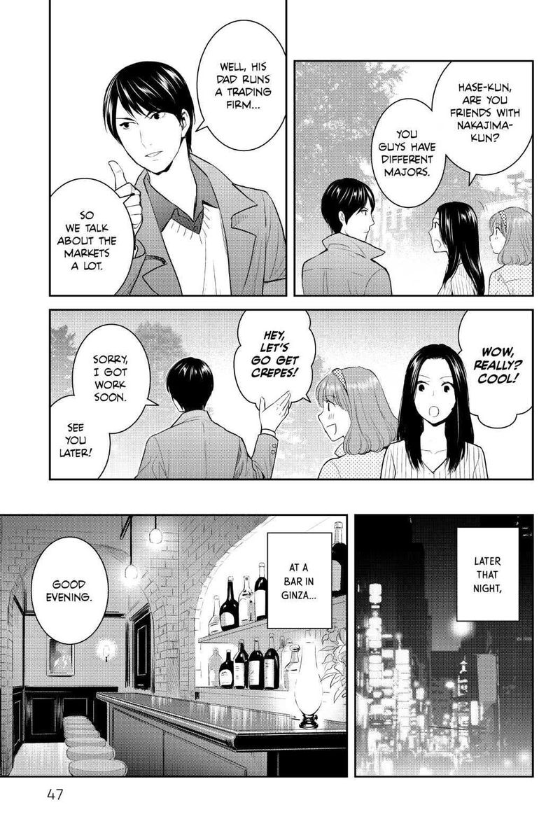 Youkai Apato No Yuuga Na Nichijou 97 5