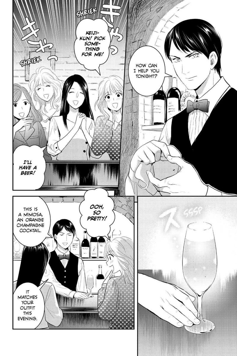 Youkai Apato No Yuuga Na Nichijou 97 6