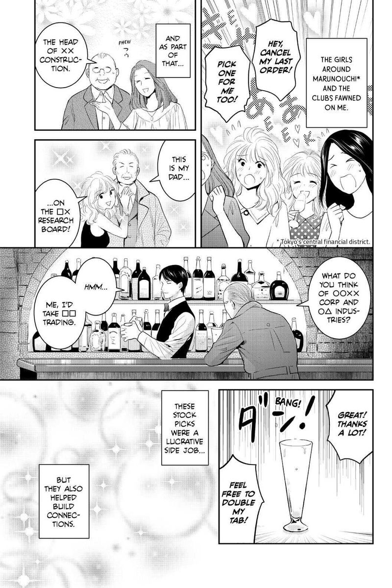 Youkai Apato No Yuuga Na Nichijou 97 7