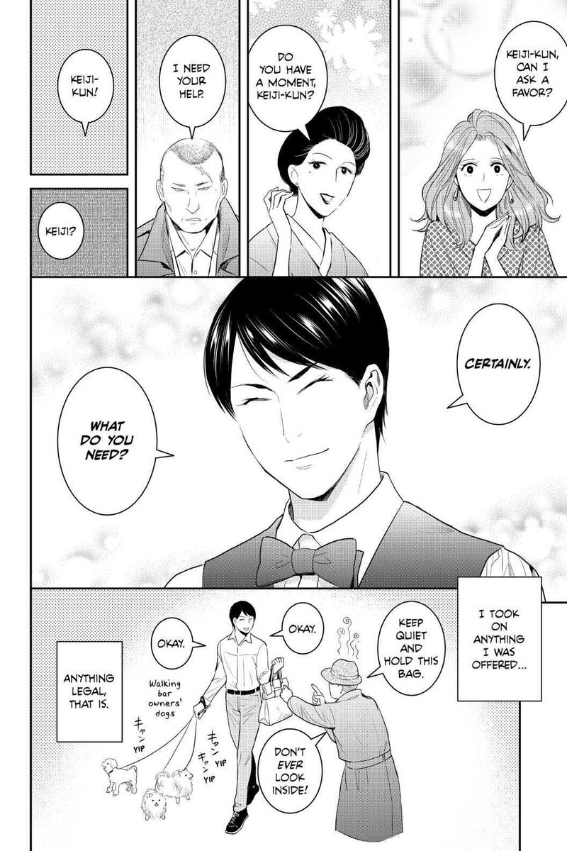 Youkai Apato No Yuuga Na Nichijou 97 8