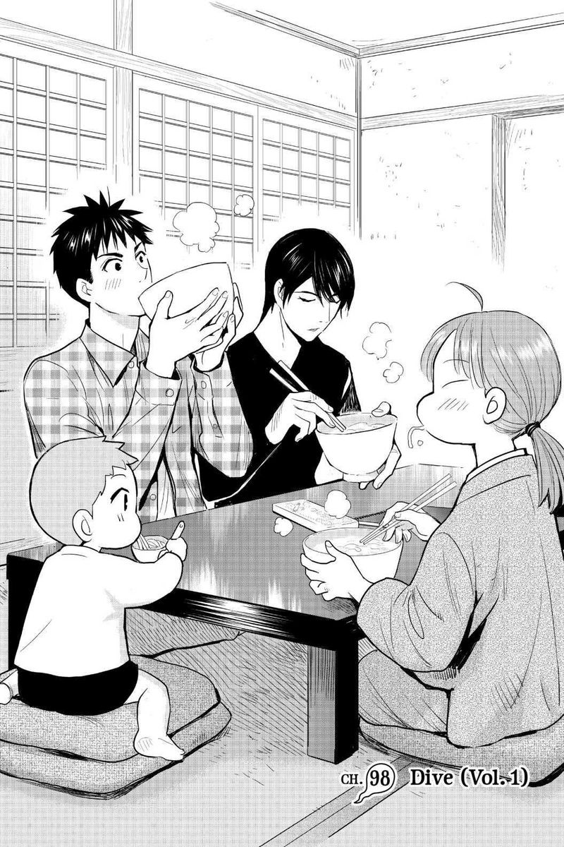 Youkai Apato No Yuuga Na Nichijou 98 1