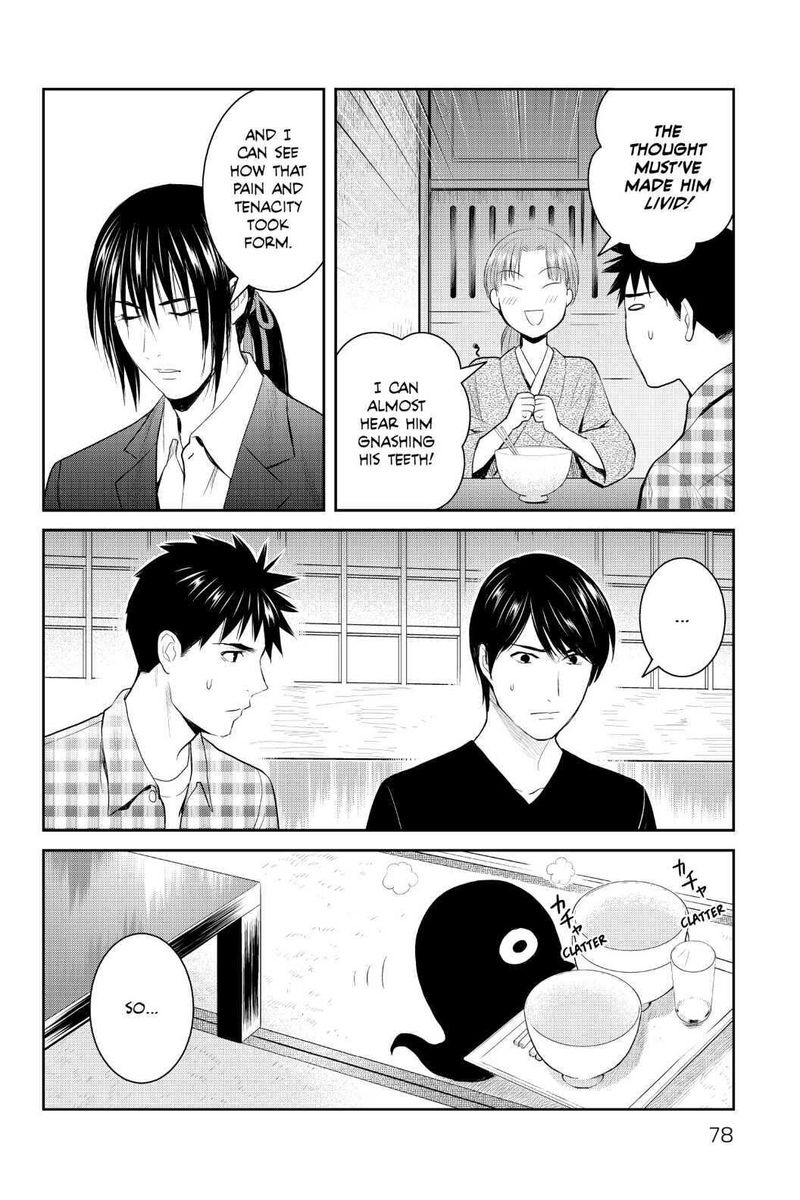 Youkai Apato No Yuuga Na Nichijou 98 24