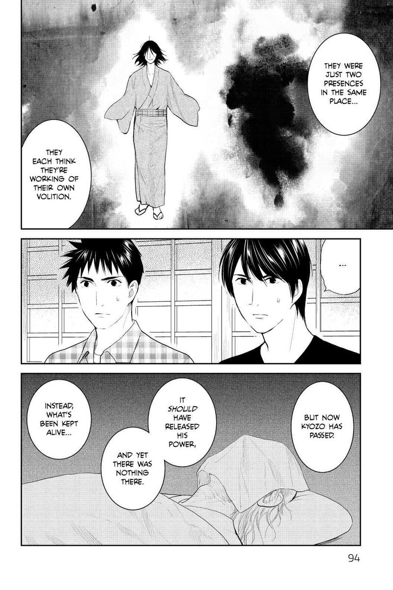 Youkai Apato No Yuuga Na Nichijou 98 40