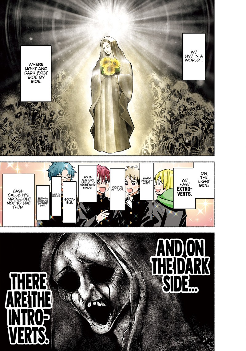 Youki Ni Naritai Shigure San 1 1
