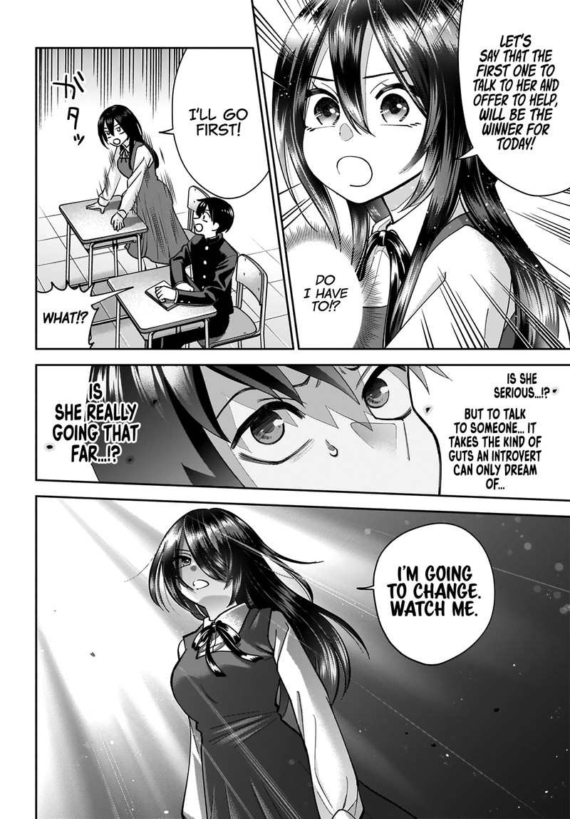 Youki Ni Naritai Shigure San 1 14