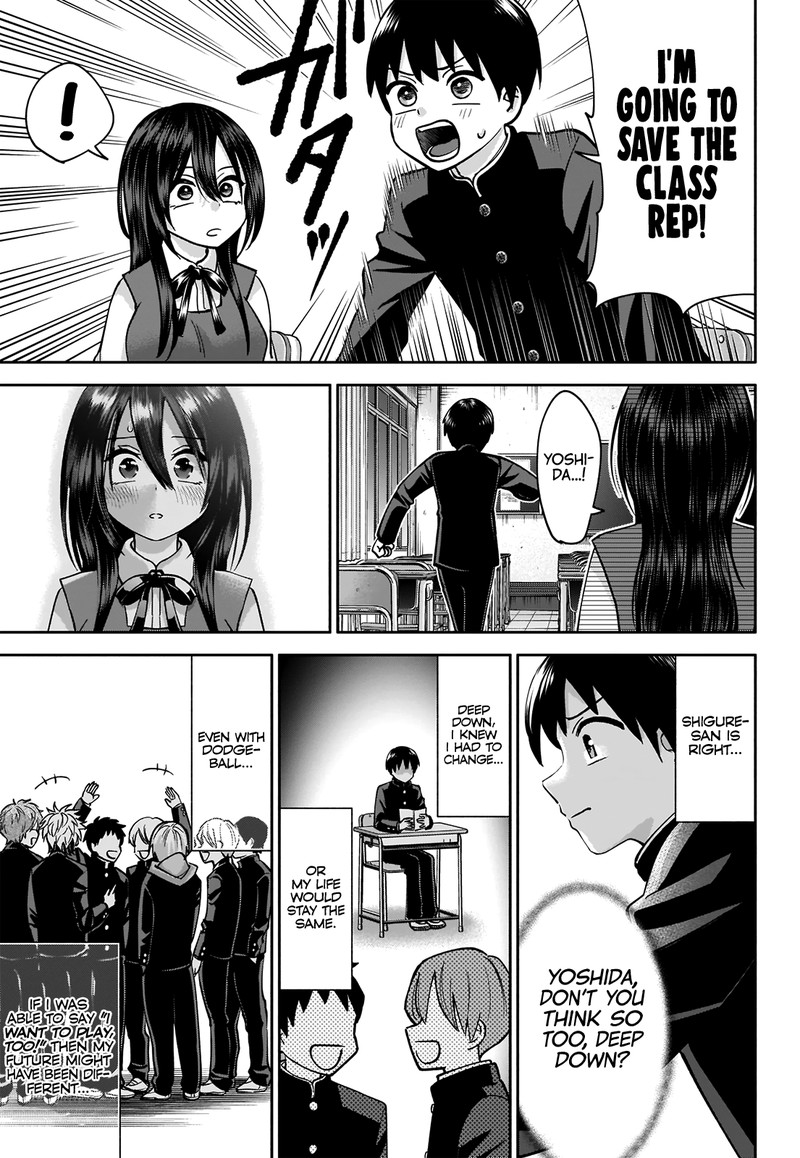 Youki Ni Naritai Shigure San 1 23