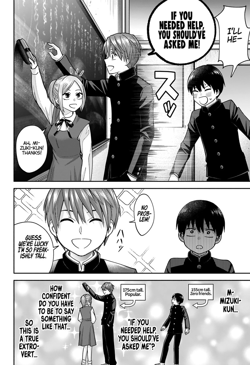 Youki Ni Naritai Shigure San 1 26