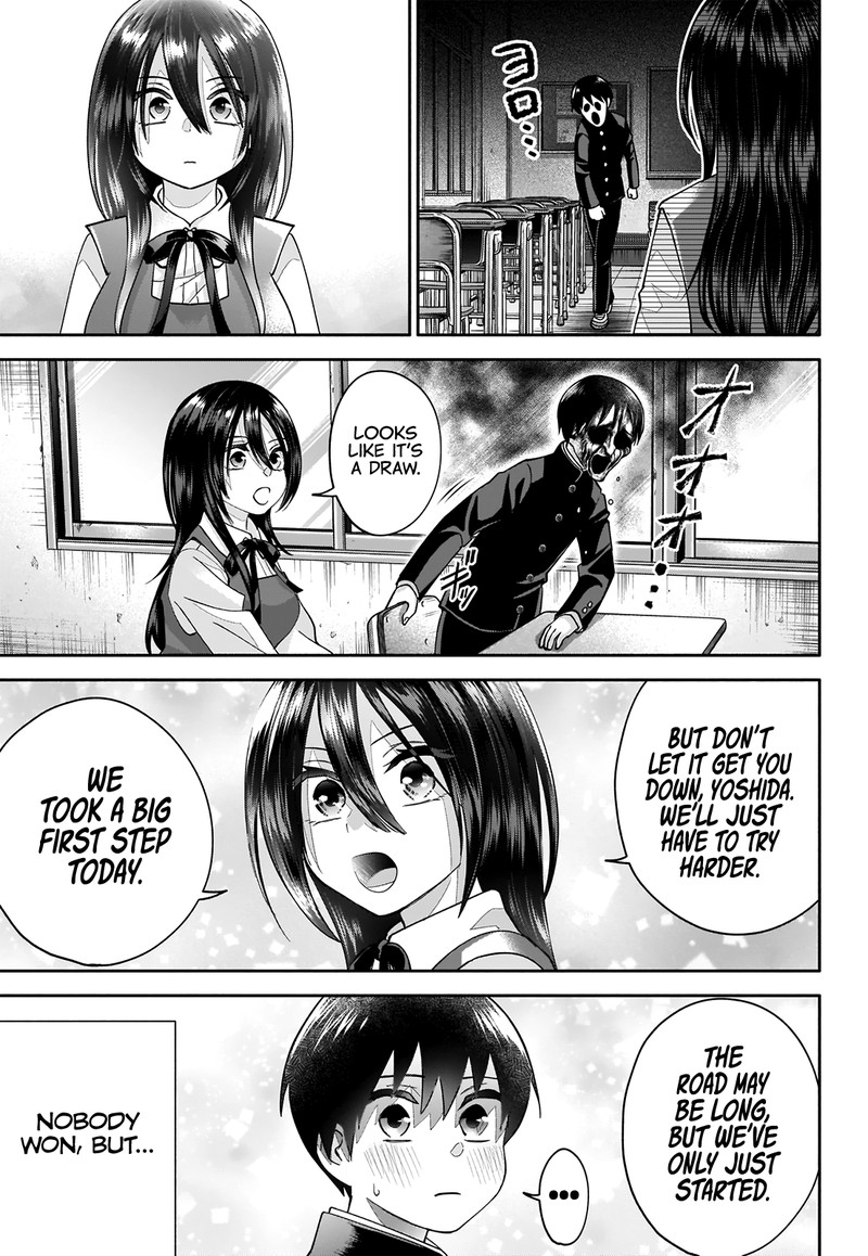 Youki Ni Naritai Shigure San 1 27