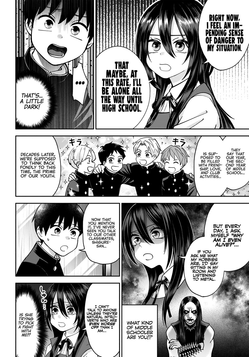 Youki Ni Naritai Shigure San 1 8