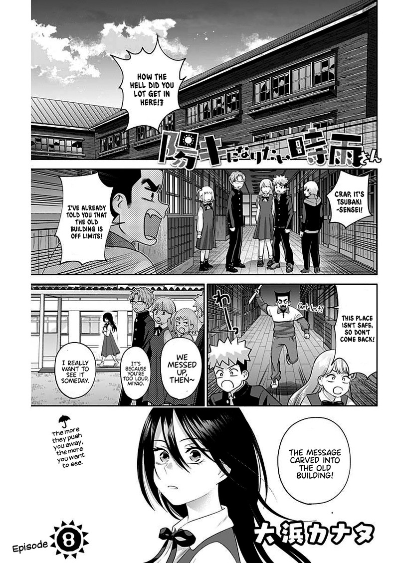 Youki Ni Naritai Shigure San 8 1
