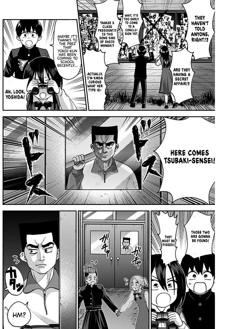 Youki Ni Naritai Shigure San 8 10