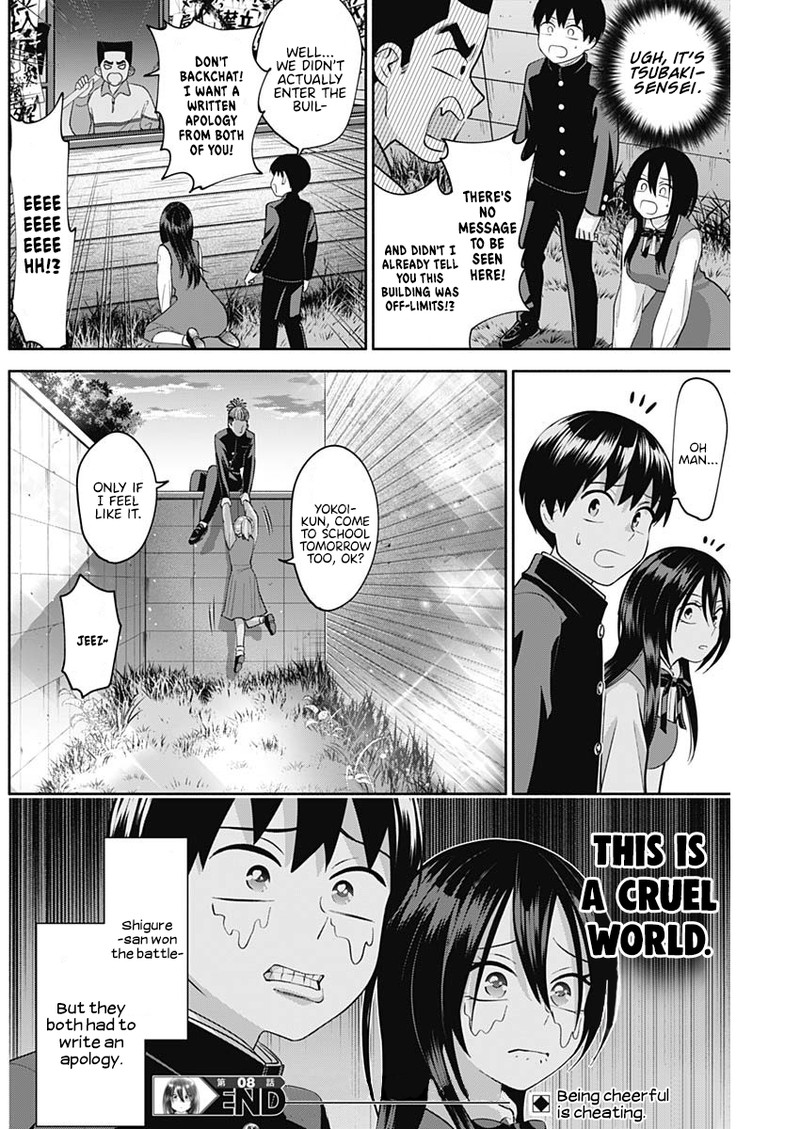 Youki Ni Naritai Shigure San 8 14