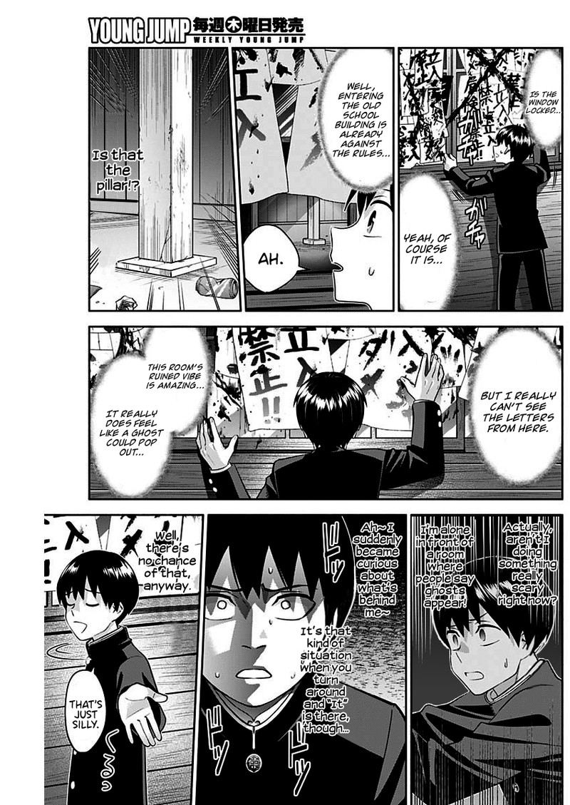 Youki Ni Naritai Shigure San 8 7