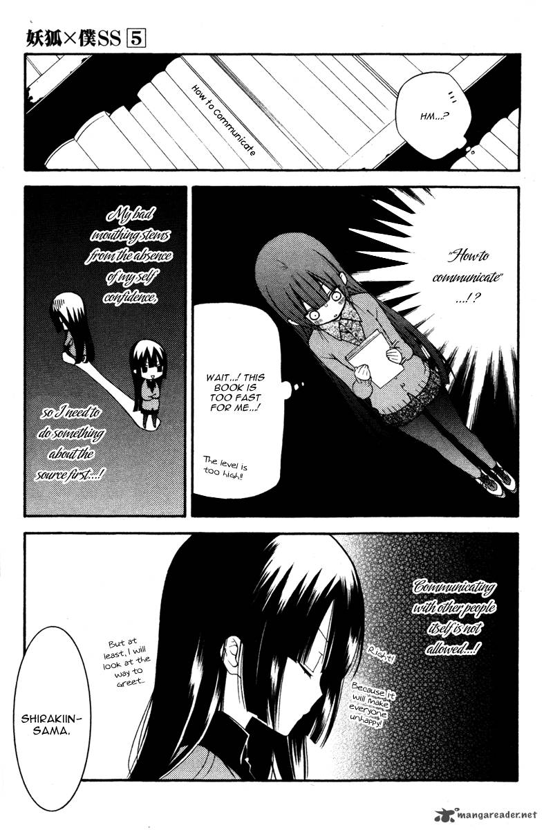 Youko X Boku Ss 19 21