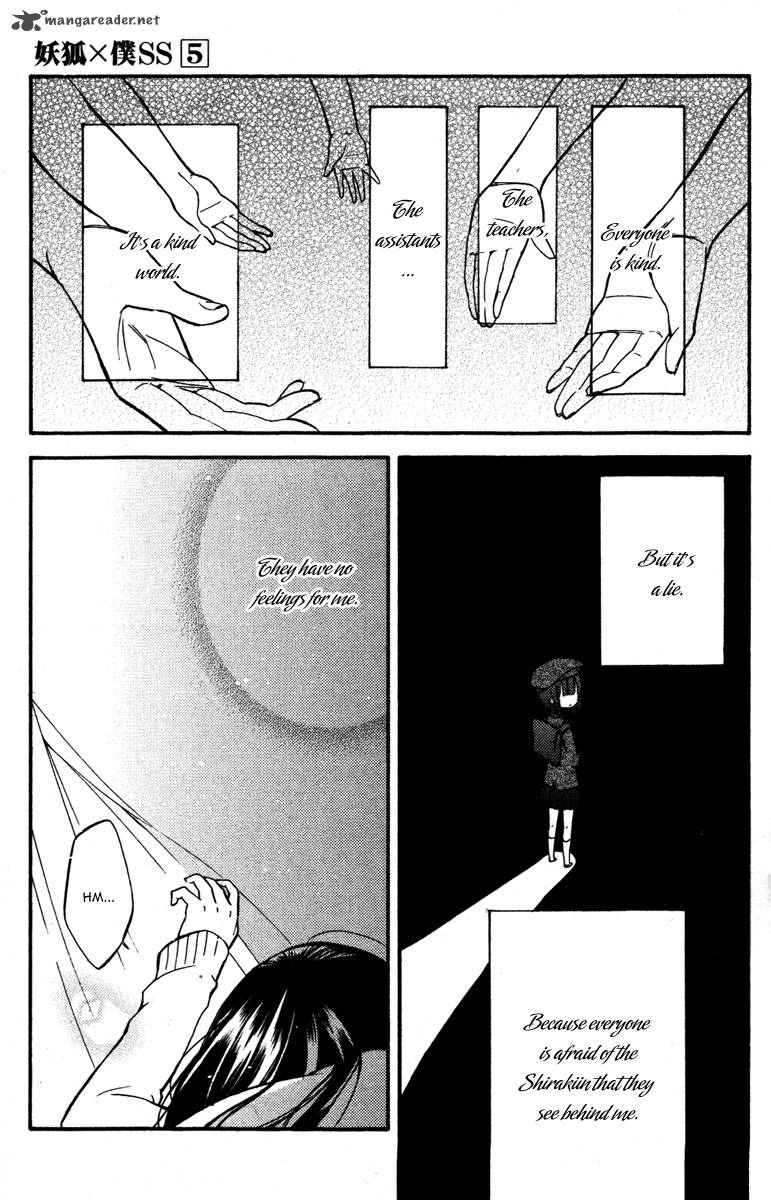 Youko X Boku Ss 19 29