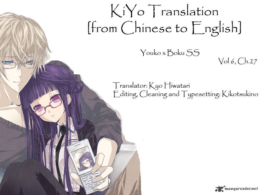 Youko X Boku Ss 27 1