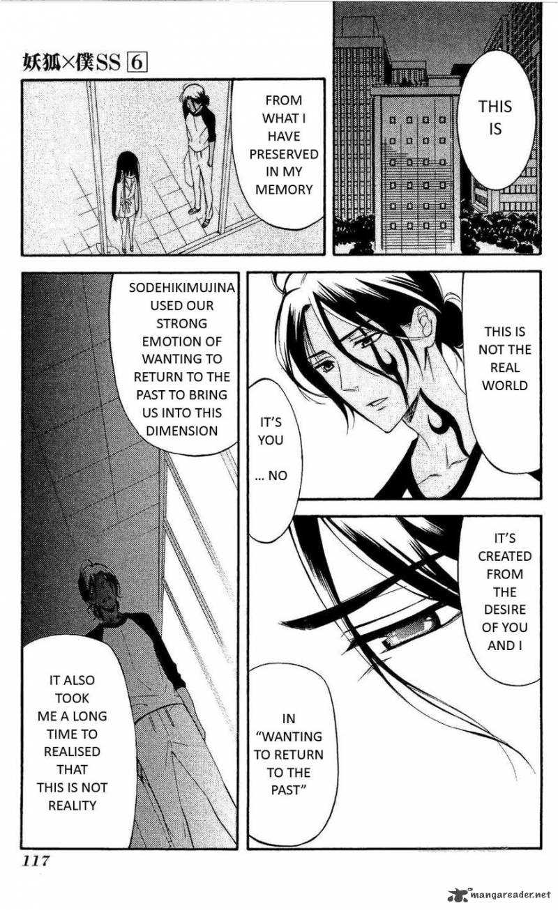 Youko X Boku Ss 27 8