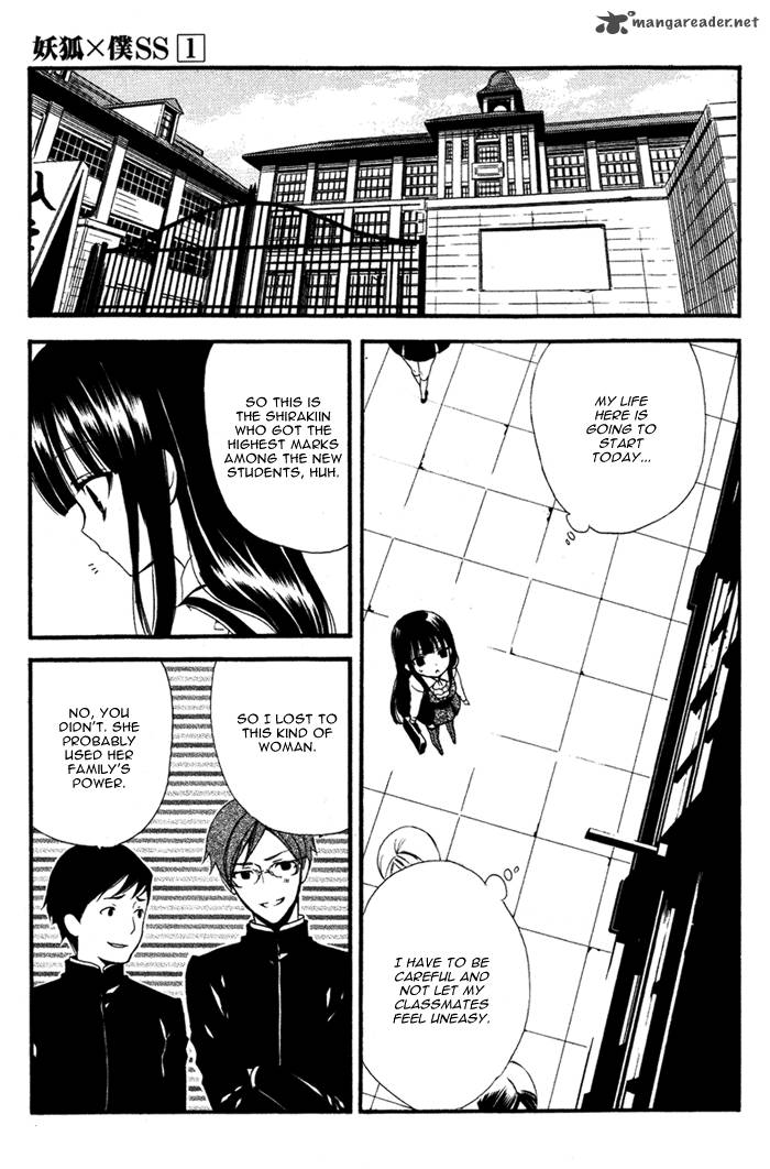 Youko X Boku Ss 3 13