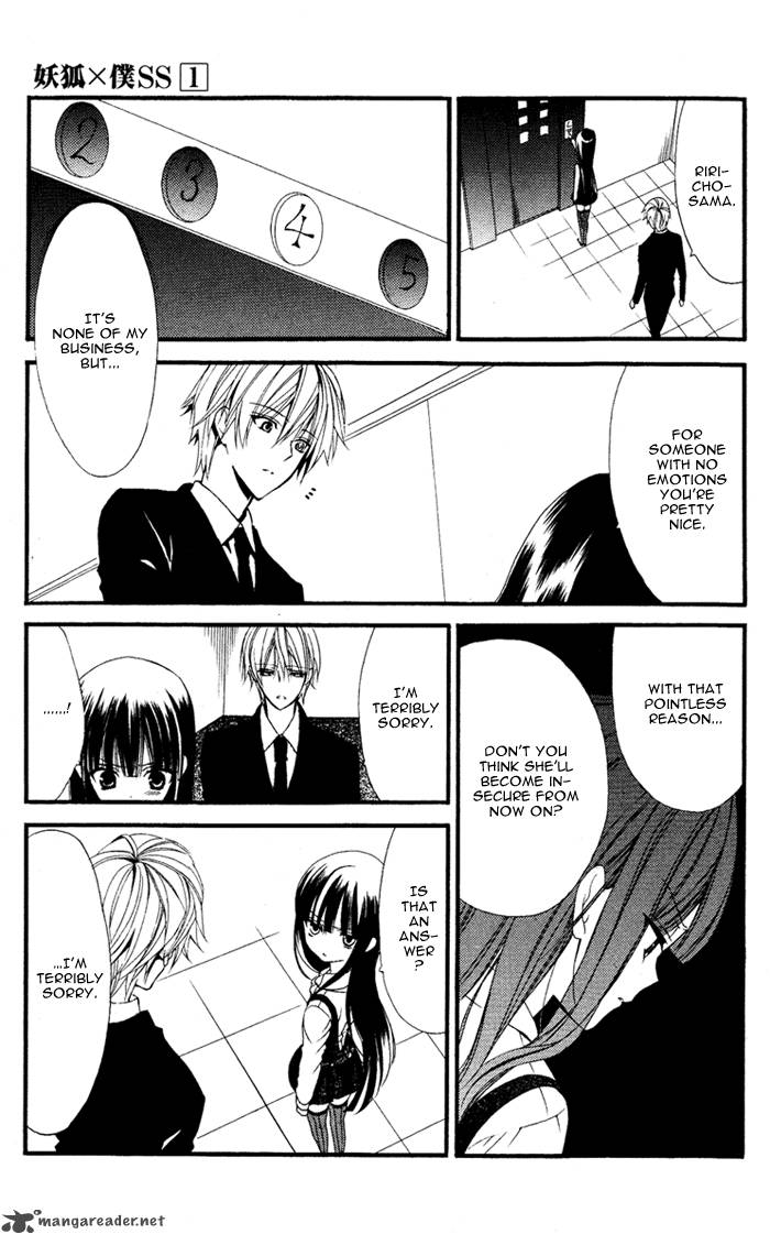 Youko X Boku Ss 3 19