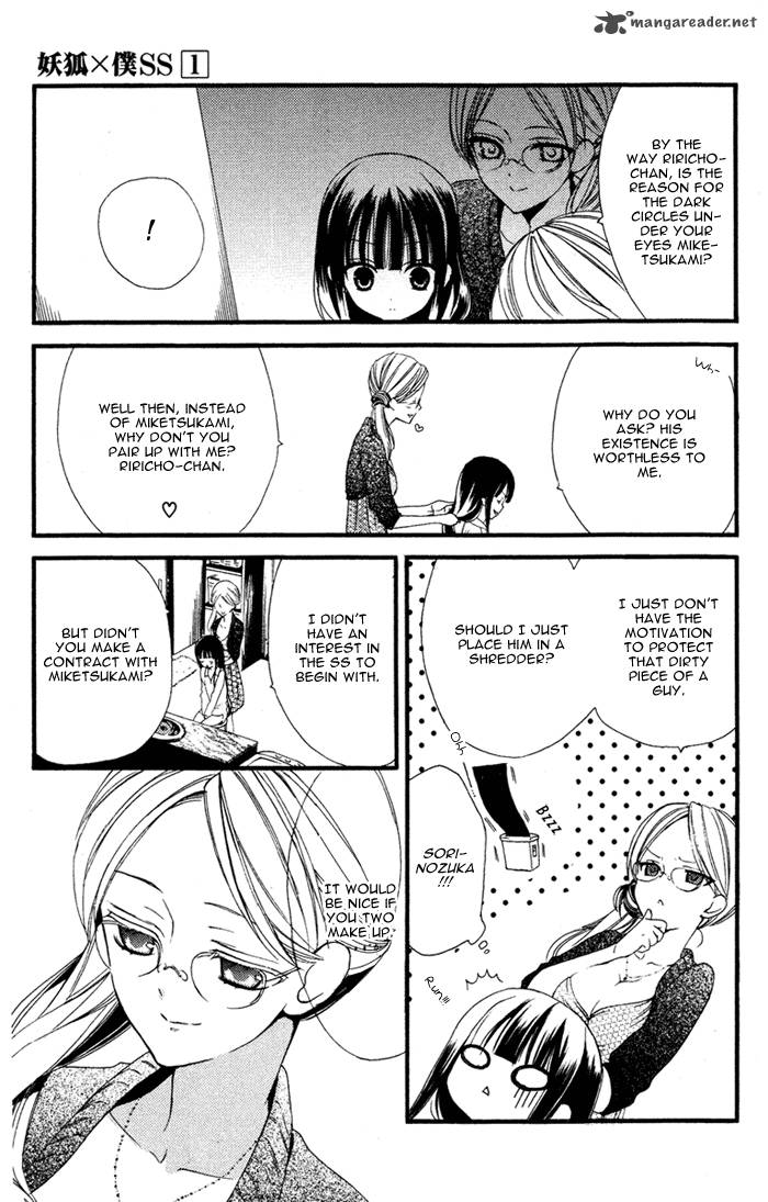 Youko X Boku Ss 3 27