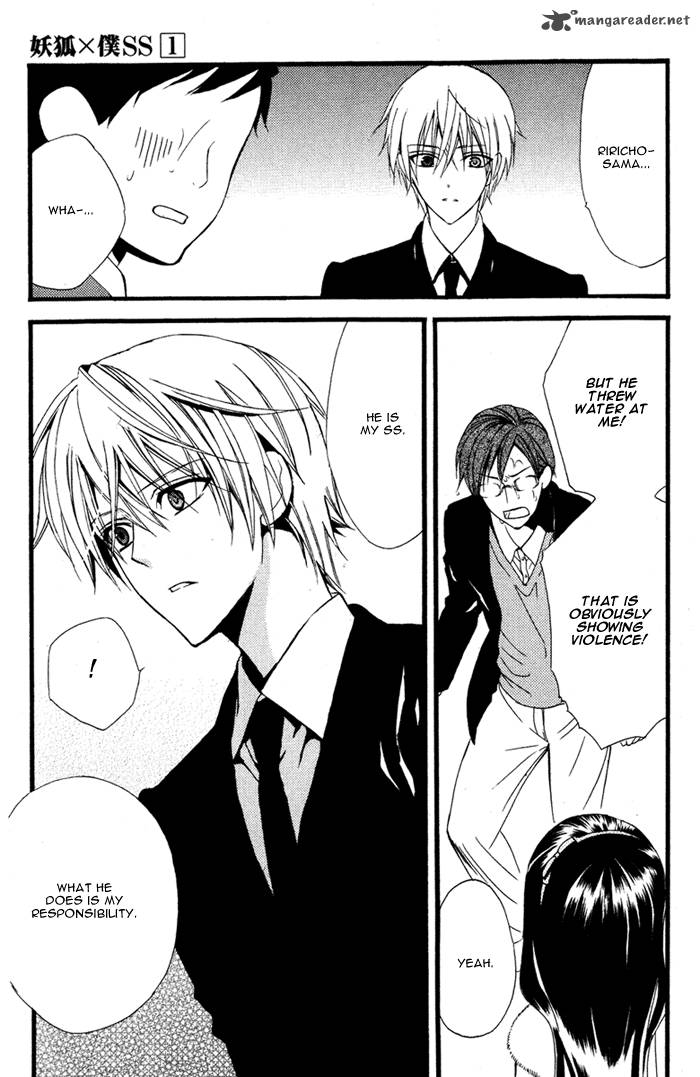 Youko X Boku Ss 3 37