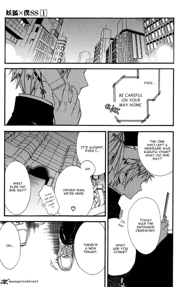 Youko X Boku Ss 3 48