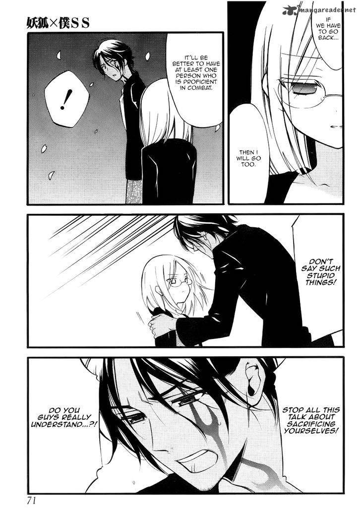 Youko X Boku Ss 35 15
