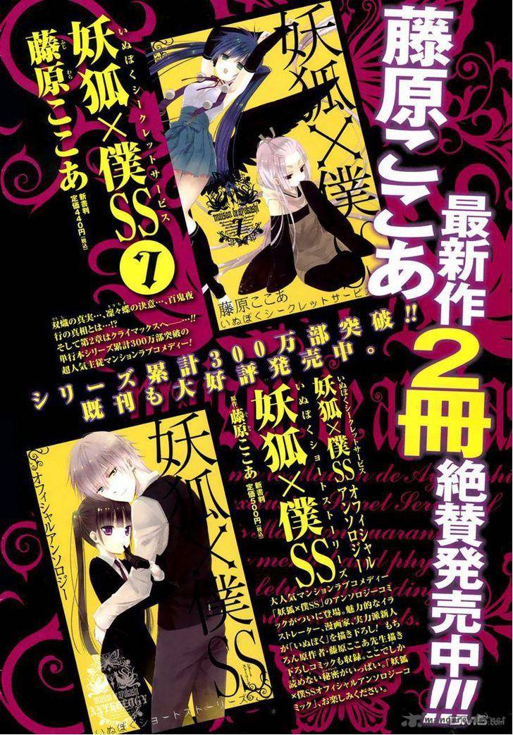 Youko X Boku Ss 36 3