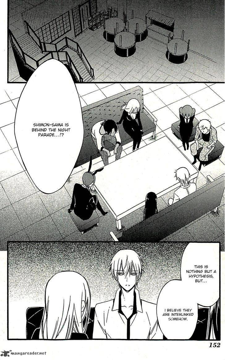Youko X Boku Ss 42 15