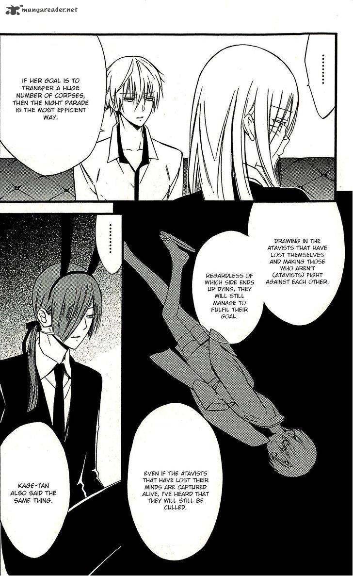 Youko X Boku Ss 42 17
